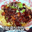 가화성 네이버블로그