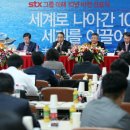 (주)경림건설