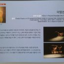 안무가전 TANZ ARGUMENT 이미지