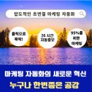 스마트한 시니어를 위한 디지털 배움터 이미지