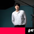 스튜디오솔파