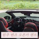 제이씨아이렌트카 이미지