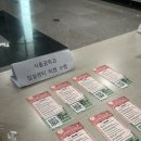 2025.05.24 입실렌티 이미지