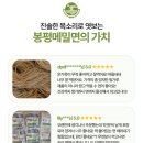 상세페이지 구성, 스크롤을 멈추게 하는 장면 만들기