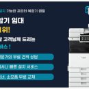 카피카피렌탈 이미지