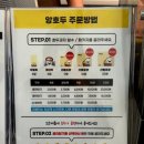 앙호두 광주1호 첨단지구점