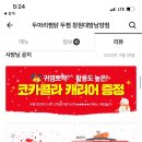 두마리찜닭두찜창원