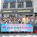 한국전력공사철원지점 이미지