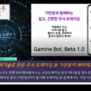 비엠씨트레이딩 이미지