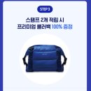 룩 안경 중앙점 이미지