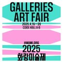 화랑기획 이미지