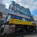 [영등포코다리] 당산역 《김영희동태찜코다리냉면》 후기