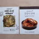 원주 [향촌칼국수] 우연히 발견한 단계동 칼국수 후기