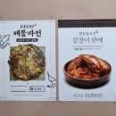 향촌칼국수 | 원주 [향촌칼국수] 우연히 발견한 단계동 칼국수 후기