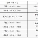 동해시-6 강원일보