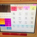 식신떡볶이 이미지