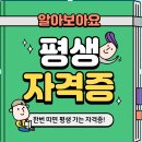 행복드림요양보호사 교육원