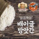 연합떡방앗간