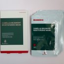 중앙자원㈜ 이미지