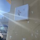 신례교차로 3 이미지