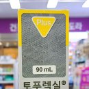 판도라봄약국 이미지