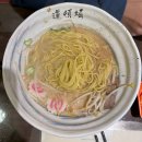 만땅치킨 | 2026 부산 덕천 라멘만땅 후기 (입짧은 초등학생 의 라멘 한그릇 뚝딱)