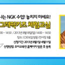 아이리드 이미지