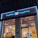 배스킨라빈스방화역점 이미지