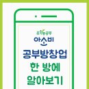 금향초교(병설) 이미지