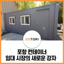 주식회사 안녕도토리