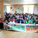 우수새마을경로당 이미지