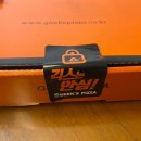 전통 뉴욕스타일 분당 긱스피자 배달 솔직한 후기