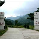 구월산 - 고양시 덕양구 중앙로 645 | 구월산