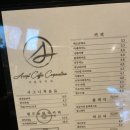 억셉트커피 양재점