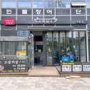 소복하소 이미지