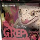 녹십자수의약품(주) 이미지