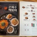 은화수식당제주외도점 네이버블로그
