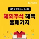 한국도로공사 앞-B(우측) 이미지