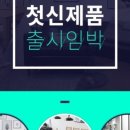 현대리바트신