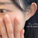 하이네일:왁싱 이미지