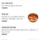 신촌 홍대 피자 맛집 ‘고어프피자’ 배달•포장 추천
