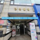 한성메디칼약국 이미지