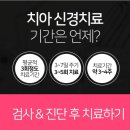 초림지세븐치과의원 네이버블로그