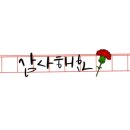 이음공방 이미지