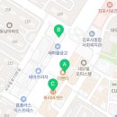 이규태수학2관학원