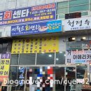 만수수산 이미지