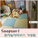 소리하우스 이미지