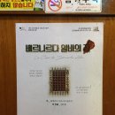 맛있는대폿집 네이버블로그
