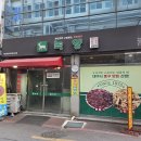 향촌동생고기육회 Daum카페