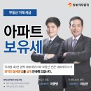 한빛세무법인경기